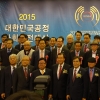 ‘2015년 한국인터넷신문방송기자대상’ 및 ‘대한민국공정사회발전대상’ 시상식