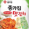 국산 김치, 중국 가다