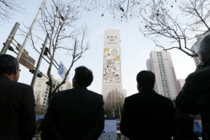 아파트 벽화가 된 만화