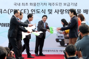 국내 최초 화물전기차 ‘라보 피스’ 제주 누빈다