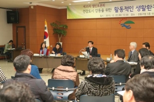 걷기코스·동아리… 강동 건강도시 계속 된다