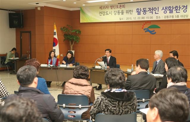 지난 22일 서울 강동구청에서 열린 건강도시 열린토론회에서 이해식 강동구청장이 인사말을 하고 있다.  강동구 제공 