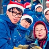 쿠팡맨들 소외이웃 생필품 ‘로켓배송’