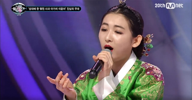 Mnet ‘너의 목소리가 보여2’ 방송화면 캡처