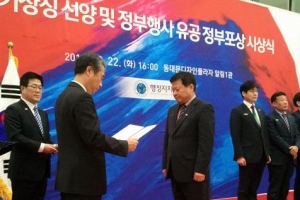 강북의 태극기 사랑 전국서 인정받았다