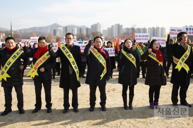 29일 법무무 과천청사 앞에서 범시민 경기남부 법무타운 조성촉구 및 안양교도소 재건축반대 범시민추진위원회 소속 주민 등 3000여명이 모여 제3차 궐기대회를 갖고 있다.