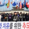‘평화·치유를 위한 추모 광장’ 조성 촉구