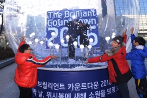 [현장 행정] 강남스타일 ‘위시볼’ 새해 희망 띄운다