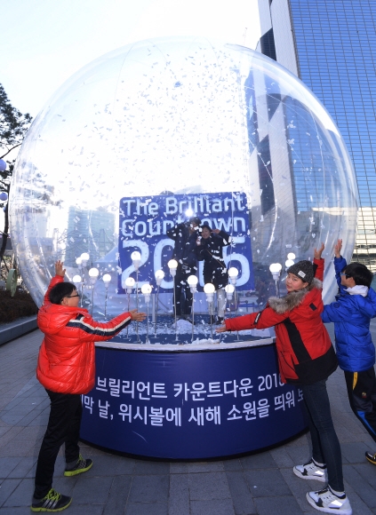 시민들이 29일 강남구 코엑스몰 앞에 설치된 위시볼에 소원을 적은 종이를 넣은 뒤 만져보고 있다.  최해국 선임기자 seaworld@seoul.co.kr 