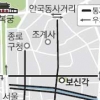 내일 보신각 주변 통제해요