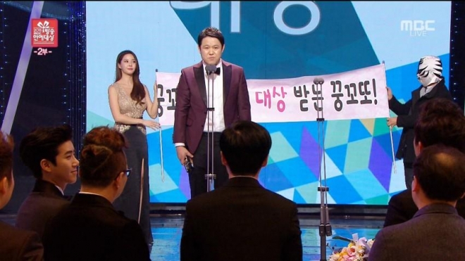 레이양 논란 김구라 MBC 연예대상