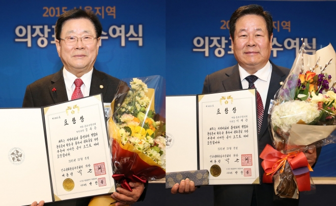 종로구의회 김복동 의장(왼쪽 사진)과 이재광 부의장(오른쪽)이 24일 민평통 의장표창 수여식에서 대통령표창을 받고 기념촬영을 하고 있다.