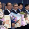 국가연구개발 유공자 포상
