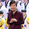 태권도 공연 관람한 朴대통령