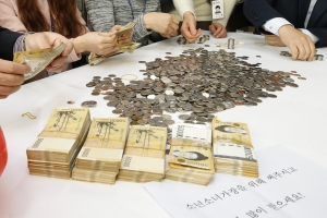 16년째 이어진 전주의 얼굴없는 천사