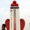 온기 부족한 사랑의 온도탑