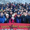[금융·보험사들 새해 맞아 임직원 산행] KEB하나은행, 북한산서 “글로벌 일류 도약”