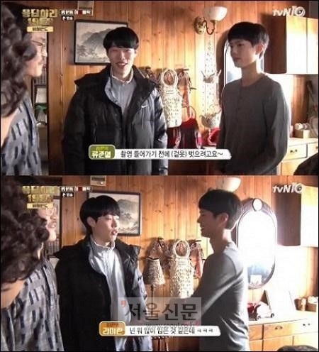 응답하라 1988 류준열 박보검