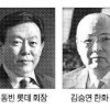 “익숙함은 버려라 혁신만이 살길이다”