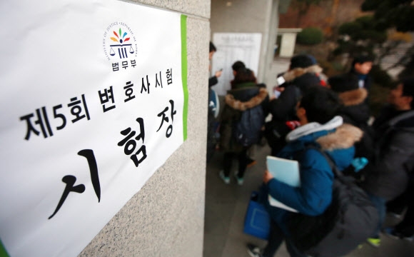제5회 변호사시험이 시행된 4일 오전 응시자들이 서울 중앙대학교에 마련된 시험실로 들어서고 있다.  연합뉴스