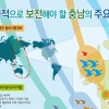 충남 유부도 철새도래지 정부 보존 정책 필요하다