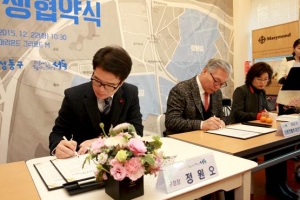 “젠트리피케이션 막자”… 전담부서 만든 성동