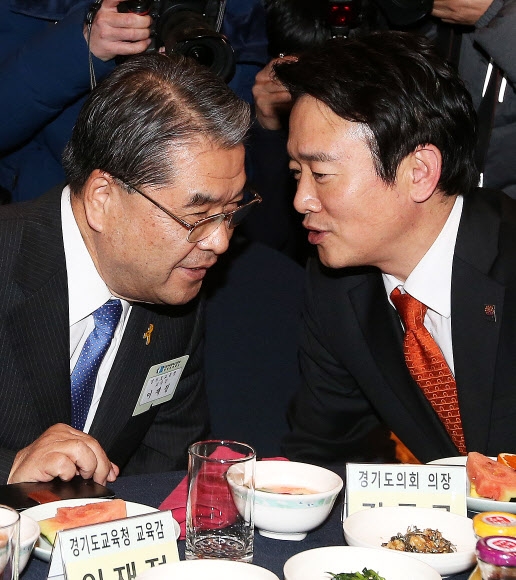 4일 오후 경기 수원시 호텔캐슬에서 열린 ‘수원상공회의소 신년 인사회’에서 남경필(오른쪽) 경기도지사와 이재정 경기도교육감이 대화를 나누고 있다. 도와 도교육청은 경기도의회가 예산안을 처리하지 않아 준예산 사태라는 비상 상황을 맞았다. 연합뉴스