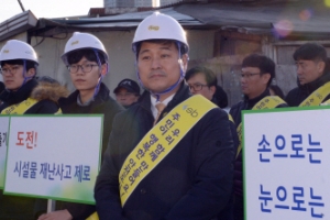 성북 ‘1000개의 건물지킴이로’