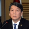 [속보] 안철수 신당 ‘국민의 당’으로 당명 확정