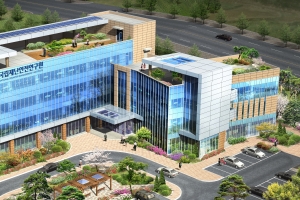 국립재난안전연구원 울산 시대 활짝