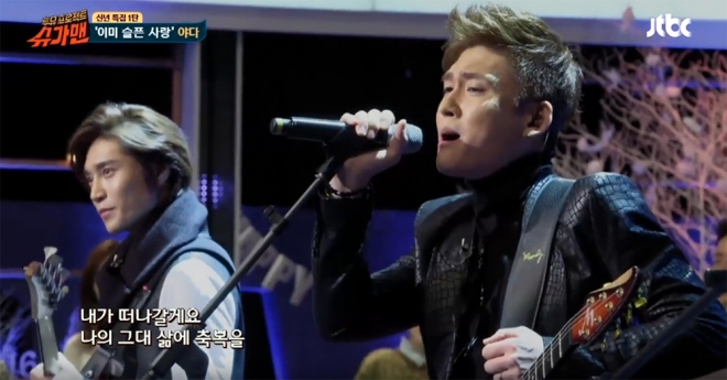 ‘JTBC 투유 프로젝트 - 슈가맨’ 방송화면 캡처