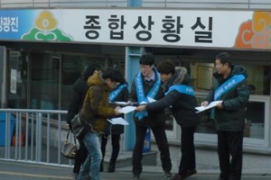 “축하화분 안 받아요”… 광진구의 ‘청렴 의지’