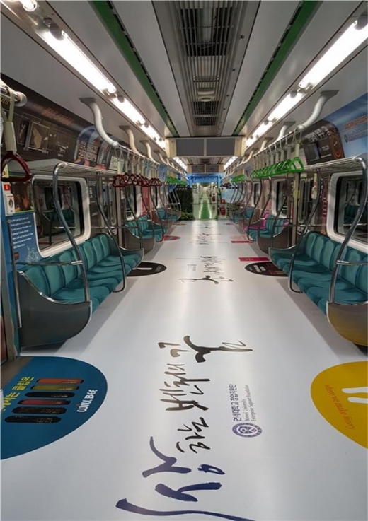 연세대 창업지원단 움직이는 창업 “무빙벤처” 진행