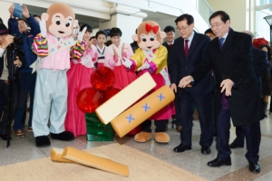 윷놀이도 하고 기부도 하고