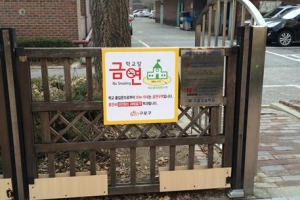 “구민 여러분, 담배 연기 맡지 마세요”