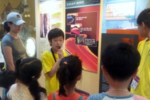 [2016년 변화를 원한다면 도전하라] 모여라! 박물관 꼬마 해설가