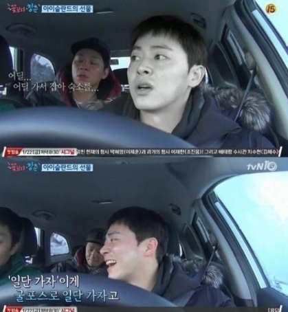 꽃보다 청춘 조정석