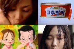 ‘우리나라 광고 맞아?’ 상상초월 야한 CF TOP 10