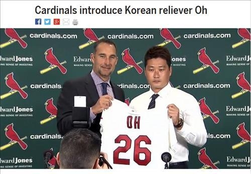 오승환 세인트루이스 입단 합의