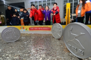 “동전 던지면 아프리카 우물 터져요”