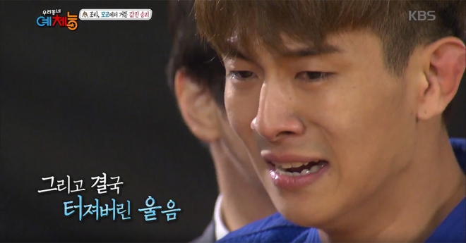 KBS ‘우리동네 예체능’, 네이버 TV캐스트