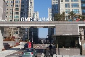 제2의 여의도 ‘상암DMC’ 개발수혜 듬뿍 ‘DMC파크뷰자이` 1,400만원대 선착순 분양 ‘마감임박’