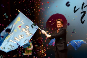 ‘날자’ 관악 신년인사회