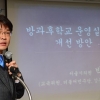 방과후 학교 위탁업체 강사료 횡포 심하다