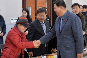 주민 여러분, 잘 부탁드립니다