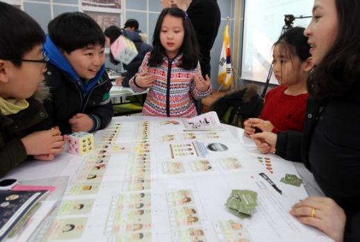보드게임으로 배우는 ‘촌수’