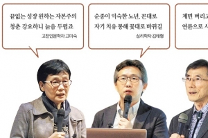 불안뿐인 백세 인생, 솔직히 두렵다 전해라