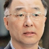 [장차관급 인사 7명 프로필] 홍남기 미래창조과학부 1차관