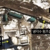 “北 영변 실험용 경수로 시설 완공”