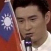 [대만 정권교체] “쯔위 사과는 인권침해…인권위에 제소”